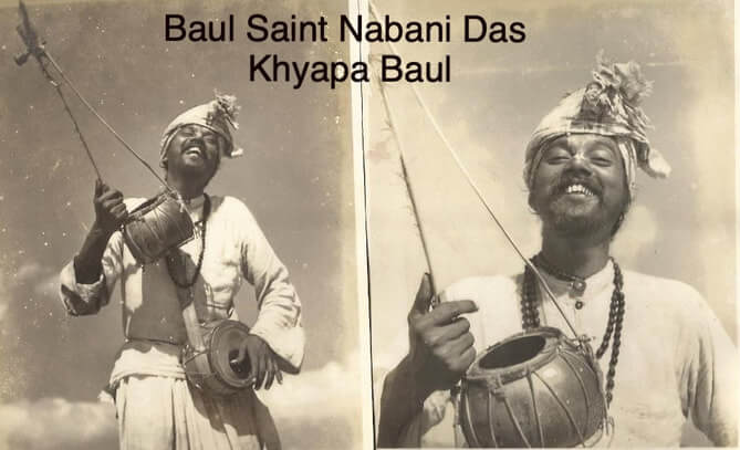 Nabani Das Khyapa Baul