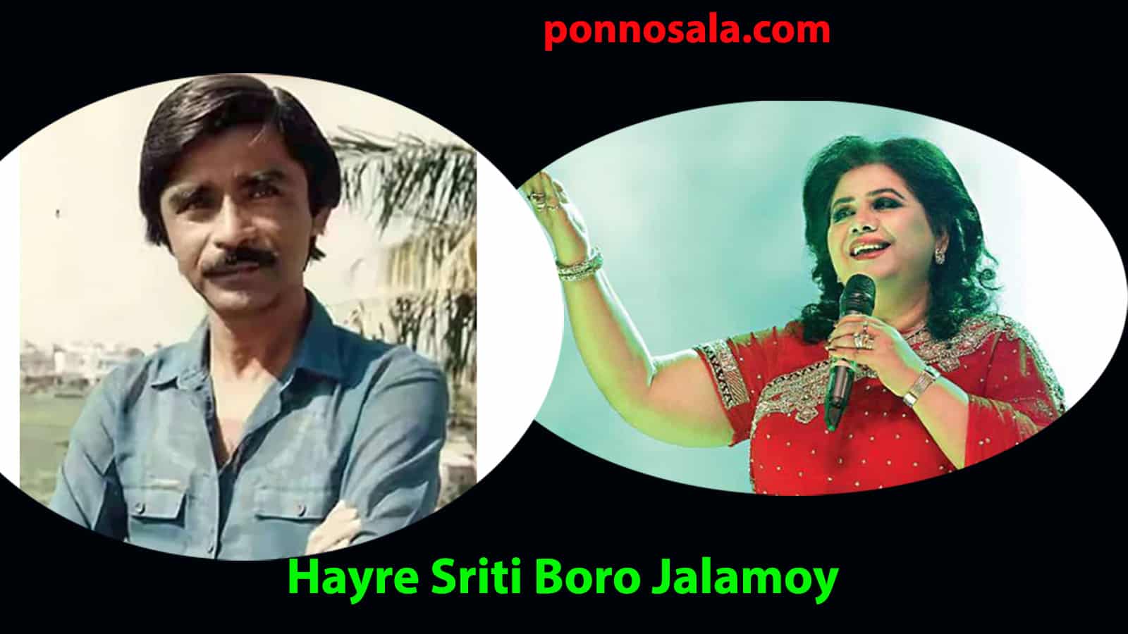 Hayre Sriti Boro Jalamoy