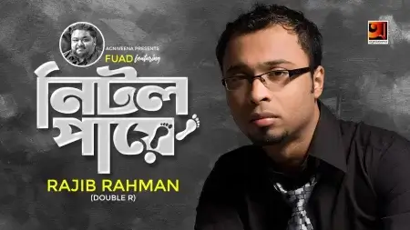 Nitol Paye - Fuad Ft Rajib